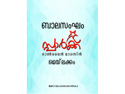 മെയ്‌ 2022